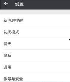 吃瓜娱乐账号怎么注销掉,告别八卦，回归宁静